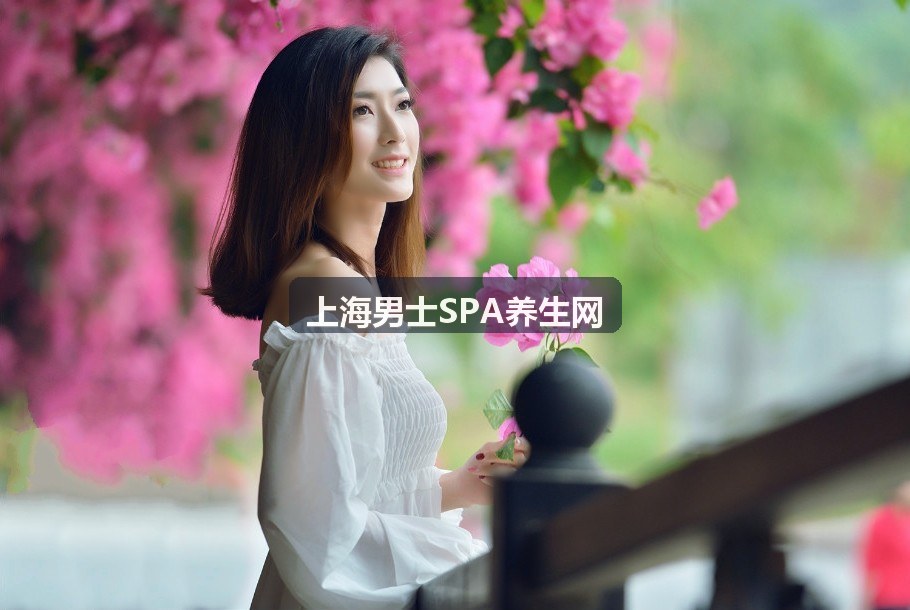 上海男士SPA养生网-优雅典雅环境